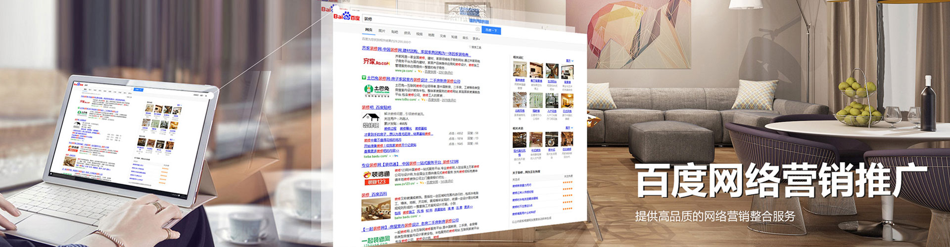 楠梓sem专员